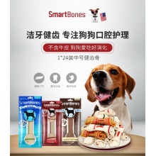 中大型犬礼包SmartBones磨牙棒狗狗零食咬胶中号24支柴犬宠物洁齿