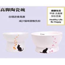 日式高脚陶瓷猫碗保护颈椎猫盆架猫粮防打翻猫咪食盆喝水双吃饭碗